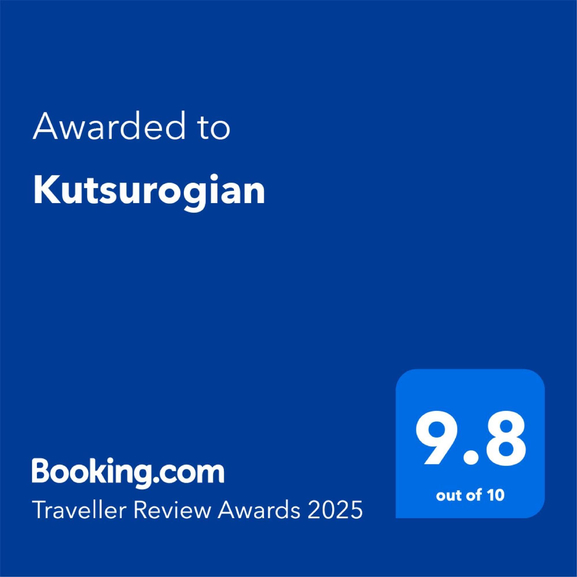 Hotel Kutsurogian Minamiuonuma Zewnętrze zdjęcie