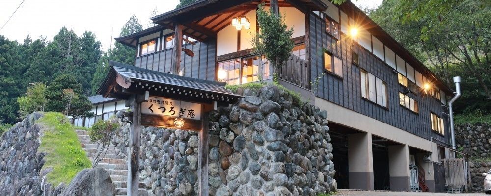 Hotel Kutsurogian Minamiuonuma Zewnętrze zdjęcie